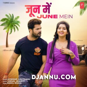 June Mein - Bhojpuri New Mp3 Song